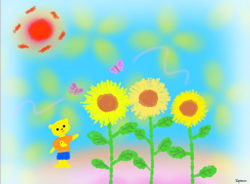 cheb358's tweet photo. #イラスト  #自然の仲間  
#ありがとう

明るく励ましてくれる  
優しい花たち🌻 https://t.co/BUELldvqXB
