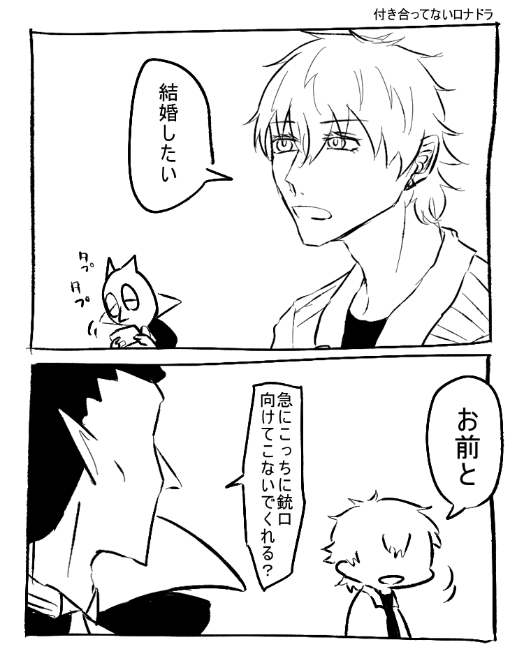 satumauo0's tweet photo. ロナドラを描いた https://t.co/WvoUPqdlQT