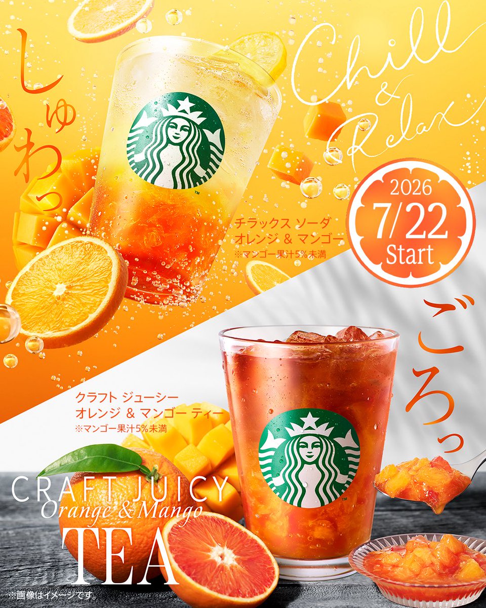 ある tweet media