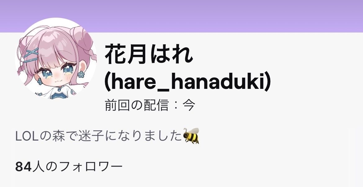 hanaduki_hare's tweet photo. 朝配信ありがとうございました🫶🏻
80フォロワーさんも感謝です🙏
今月中に100フォロワーさん目指してるので応援何卒お願いします〜🍒ྀི https://t.co/iZ8hDal1fZ