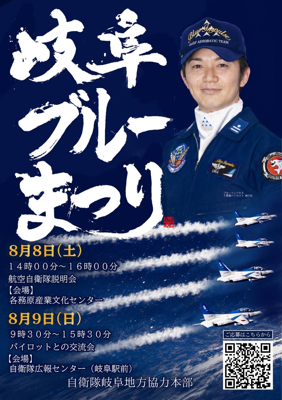 かざりofficial on X: 