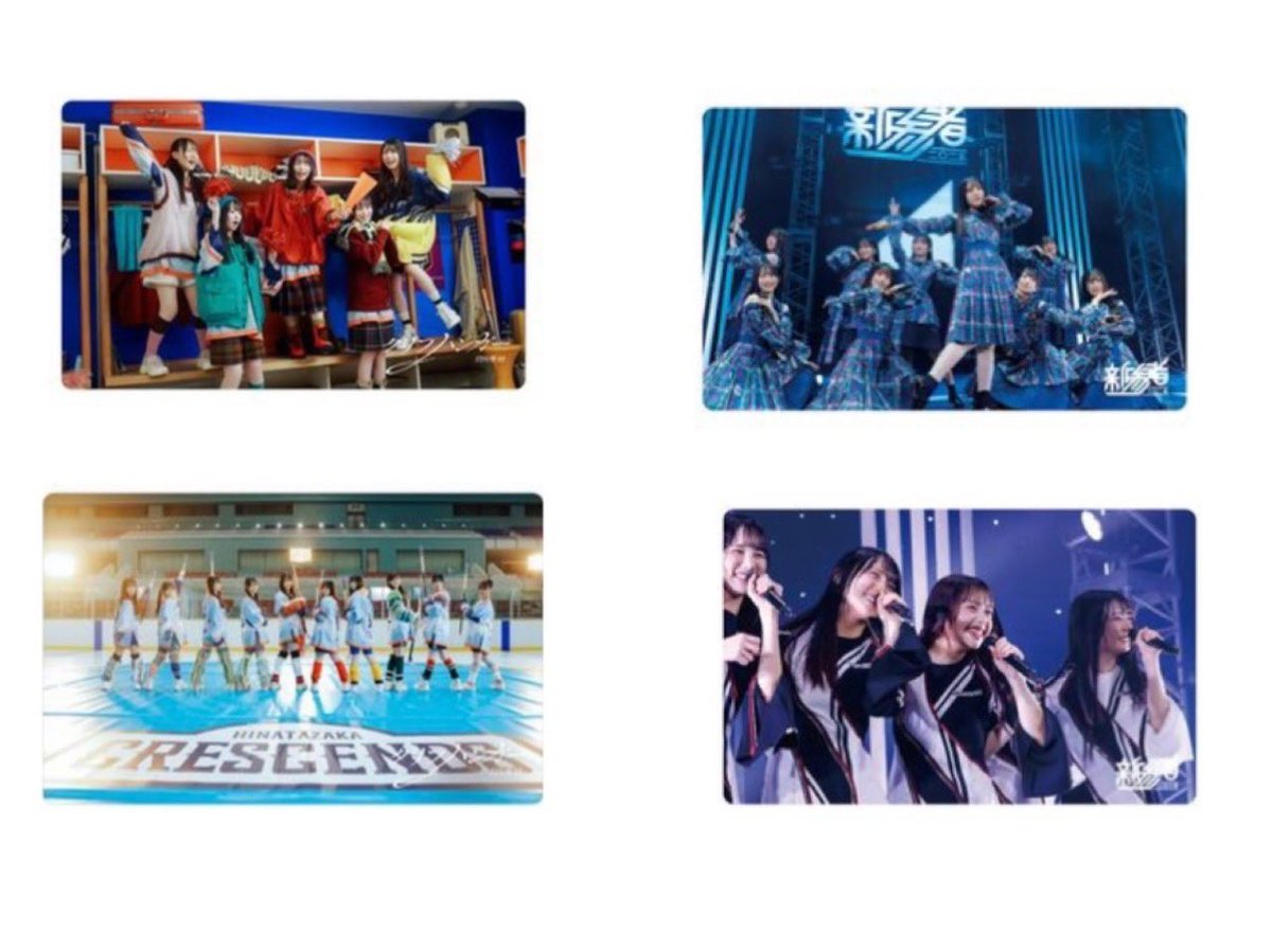 tore_eee's tweet photo. 日向坂46 五期生ライブ 新参者 二〇二五 ランダムクリアカード トレ ポストカード 缶バッジ ネームアクリルキーホルダー 円周率 

譲｜画像

求｜2枚目、過去物高井(3枚目記載のグッズ)、今回の大野何でも検討します

クリアカード大野佐藤は好きクレ集合優先 https://t.co/WZHF4QhHzy