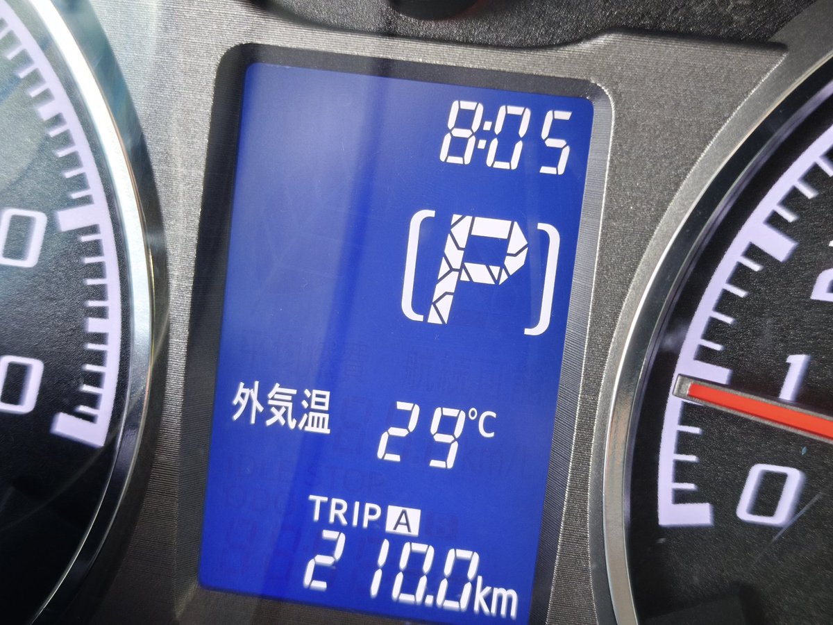 D_D_Pleasure's tweet photo. 暑い…と言ったら100円！
って元職の部署で貯金箱置いたら1週間で飲み会できるほどになったのを思い出す〜(笑)

おはようございます🔆｡° https://t.co/hqubQqLlPE