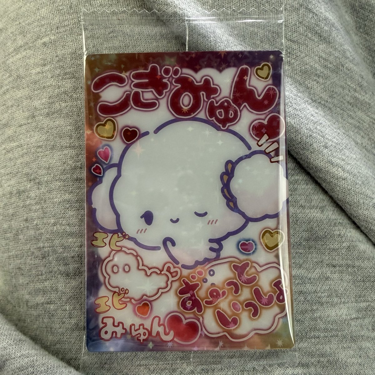 sayamaru_1007's tweet photo. @sa_pcly 初めまして、検索よりお声がけ失礼いたします。
こぎみゅん所持しております。はぴだんぶいとの交換は可能でしょうか？
纏めてではないため難しいとは思いますがご検討いただけますと幸いです。よろしくお願いいたします。 https://t.co/R0hVYzAO5v