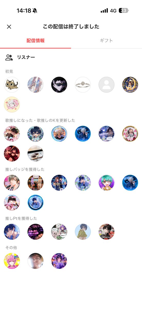 gh88616's tweet photo. おはよう(  ¯꒳​¯ )ᐝ
昨日は、疲れてツイート出来なった！
皆様！ほんとにありがとう♡♡
皆様のおかげで達成することができました！！
ほんとに楽しい耐久になりました😭😭
これから、配信楽しんでいきます！！
ほんとにありがとうございます⸜( ˶'ᵕ'˶)⸝

 #ColorSing配信
 #歌配信 https://t.co/4GDx1IKebv