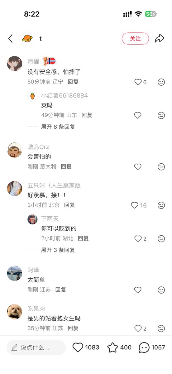 東京浪人 tweet media
