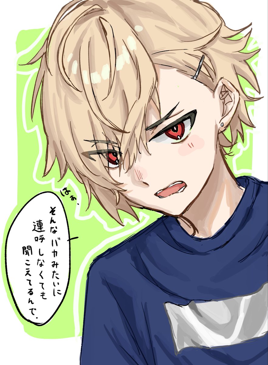 rin_rin_3208's tweet photo. 久楽間〜潮潮潮潮潮潮‼️‼️
 #エイトリ https://t.co/OGFoKZLGCA
