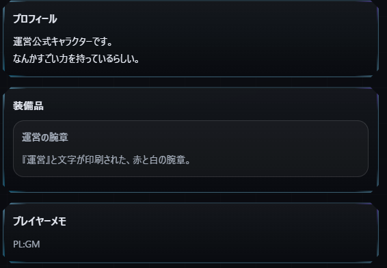 CultKATHALSHIST's tweet photo. 戦闘をしていると、ゲーム内通貨『Cs（キャッシュ）』が貯まっていきます。そんな時はショップでお買い物をしてみてもいいでしょう。飲食物や消耗品の他、プロフィール画面で見せびらかせる装備品なども買えます。 https://t.co/gUBrXV34tC