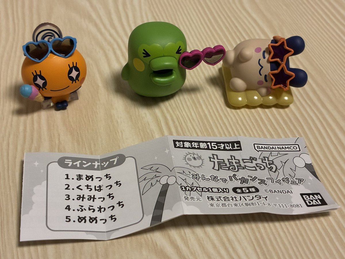 actshamo's tweet photo. ガチャシリーズ
たまごっち
みんなでバカンスフィギュア
2.くちぱっち×2
3.みみっち
5.めめっち×2 https://t.co/rSTGGA73fi