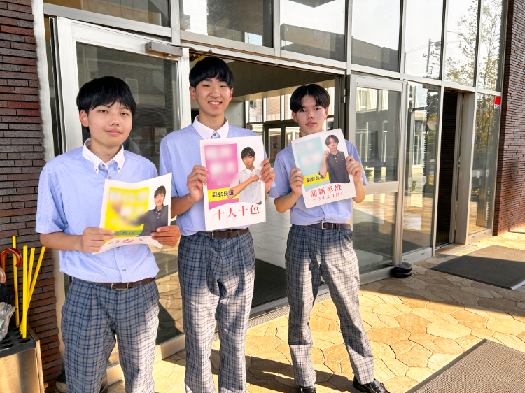 h_shugakusha's tweet photo. 本日行われる生徒会選挙を前に立候補者がエントランスで挨拶運動を行っていました📣
登校する生徒一人ひとりに元気よく声をかけ、自分の思いや意気込みを伝えていました✨
本日の生徒会選挙にも注目です🗳️
#浜松修学舎 #生徒会選挙 #挨拶運動 #学校生活 https://t.co/F5l5Kftmov