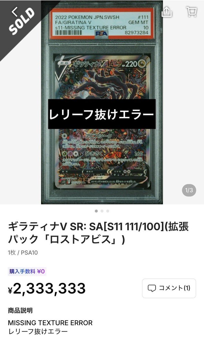 お金に困らない人生へポイント特別オルゴナイト とんでもないことが起きている…