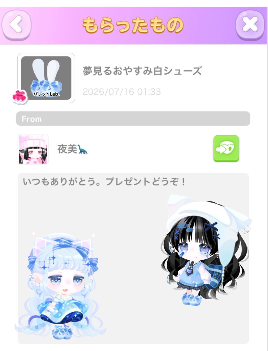 みく tweet media
