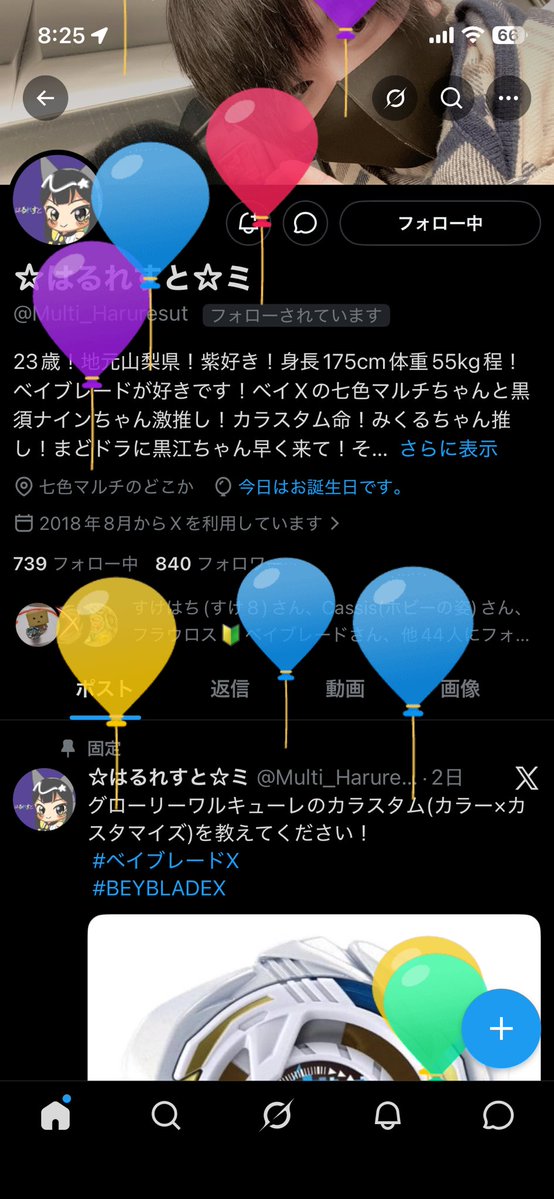 bitkilovolt's tweet photo. @Multi_Haruresut こちら側だと飛んでますね、お誕生日おめでとうございます‼️ https://t.co/HAbX60IHgT