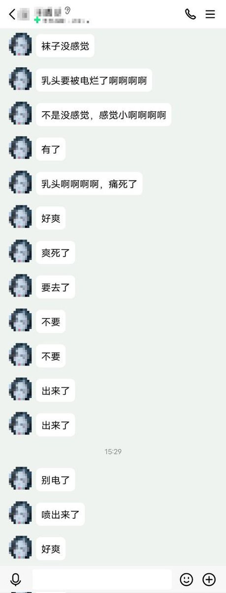 dsbqq2004mtf's tweet photo. 一边打王者一边被主人远程电击乳头的贱母狗，每次复���等待时间都要持续扣逼，还会时不时被命令掌嘴抽逼，最后结算界面母狗直接被电的抽搐高潮喷了出来。（玩的匹配）

#洗脑 #粗口 #羞辱 #文调 #网调 #母狗 #母猪 #反差婊 https://t.co/ERmdlbnIdp
