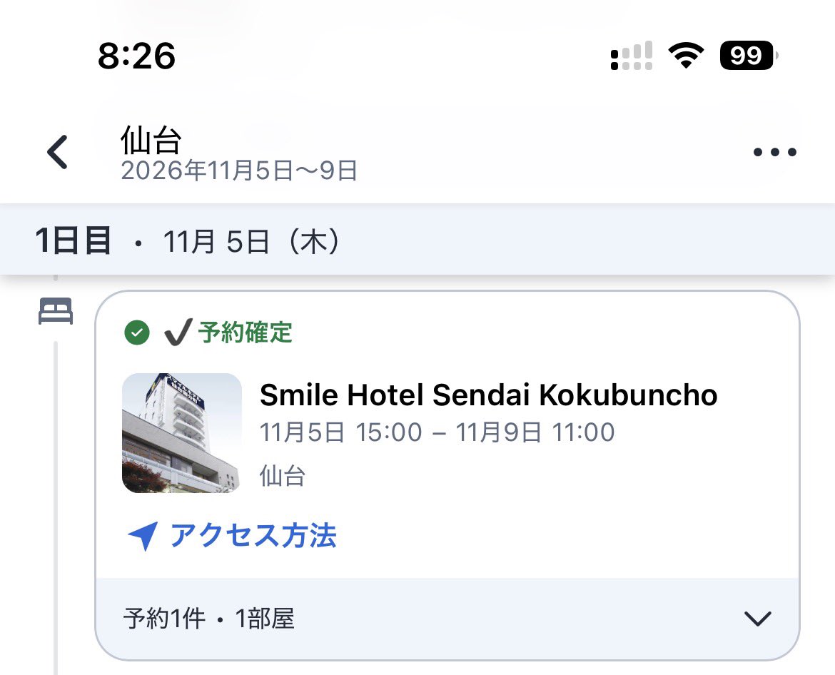 おれ tweet media
