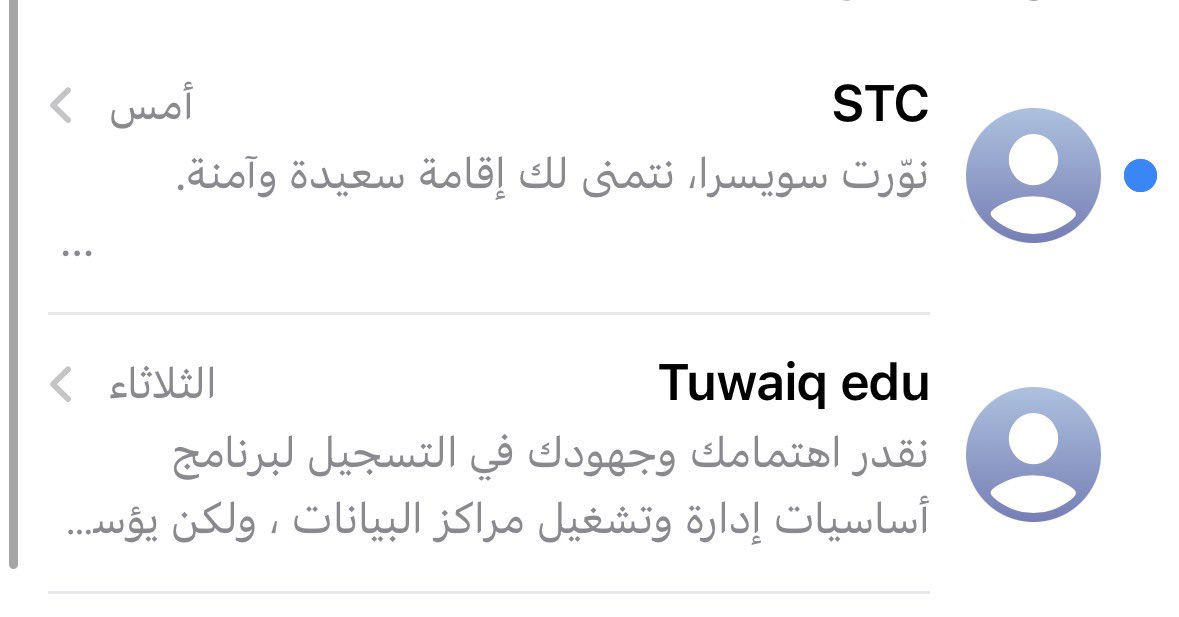 دلـع tweet media