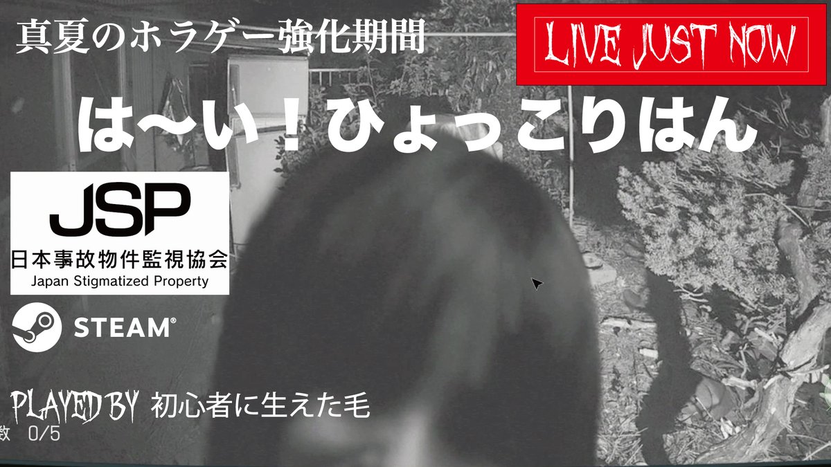 chu_chu_jp's tweet photo. 毛さんは昨日この間違え探し配信をして確と実感してしまった😔
毛さんのタイプではこの手のゲームは間違え探せず沼るので配信用サムネを15枚用意した😌
#JSP
#日本事故物件監視協会
#JapanStigmatizedProperty
#真夏のホラゲー強化期間
#HorrorGaming
#GameStreaming
#ホラゲー
#ホラーゲーム https://t.co/DYWRWmRgTP