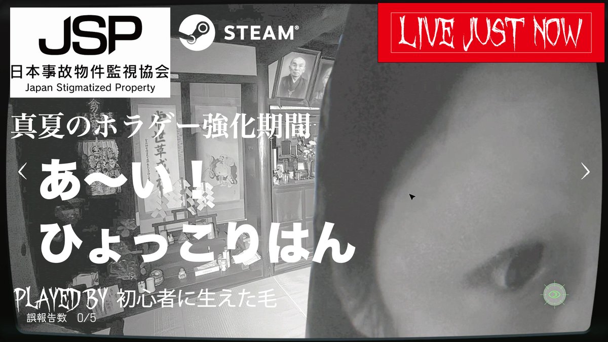 chu_chu_jp's tweet photo. 毛さんは昨日この間違え探し配信をして確と実感してしまった😔
毛さんのタイプではこの手のゲームは間違え探せず沼るので配信用サムネを15枚用意した😌
#JSP
#日本事故物件監視協会
#JapanStigmatizedProperty
#真夏のホラゲー強化期間
#HorrorGaming
#GameStreaming
#ホラゲー
#ホラーゲーム https://t.co/DYWRWmRgTP