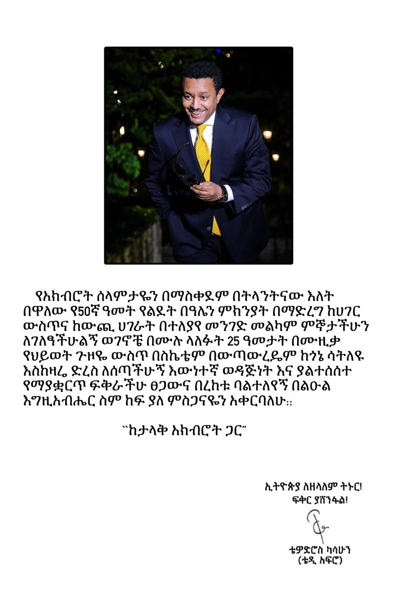 teddyafromuzika's tweet photo. https://t.co/JYb4oF95qX