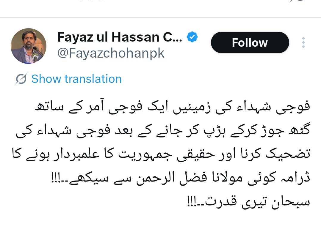Muhamma39442370's tweet photo. چوہا۔۔۔۔۔۔۔۔۔ن https://t.co/zxI5vCdqhz