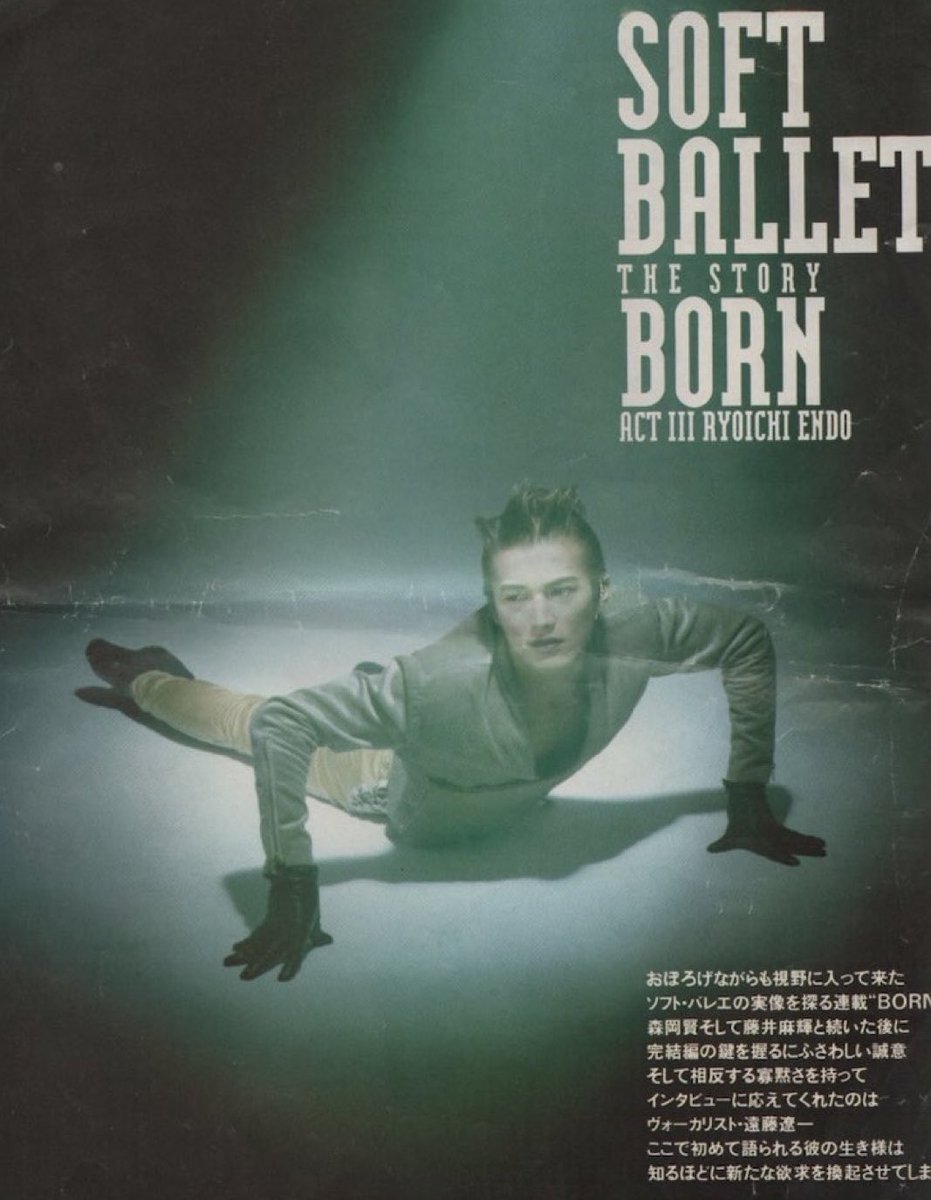 【超激レア新品未開封】ends/シャララ 遠藤遼一 ソフトバレエ ENDS #エンズ #遠藤遼一 #EndoRyoichi #SOFTBALLET #ソフトバレエ