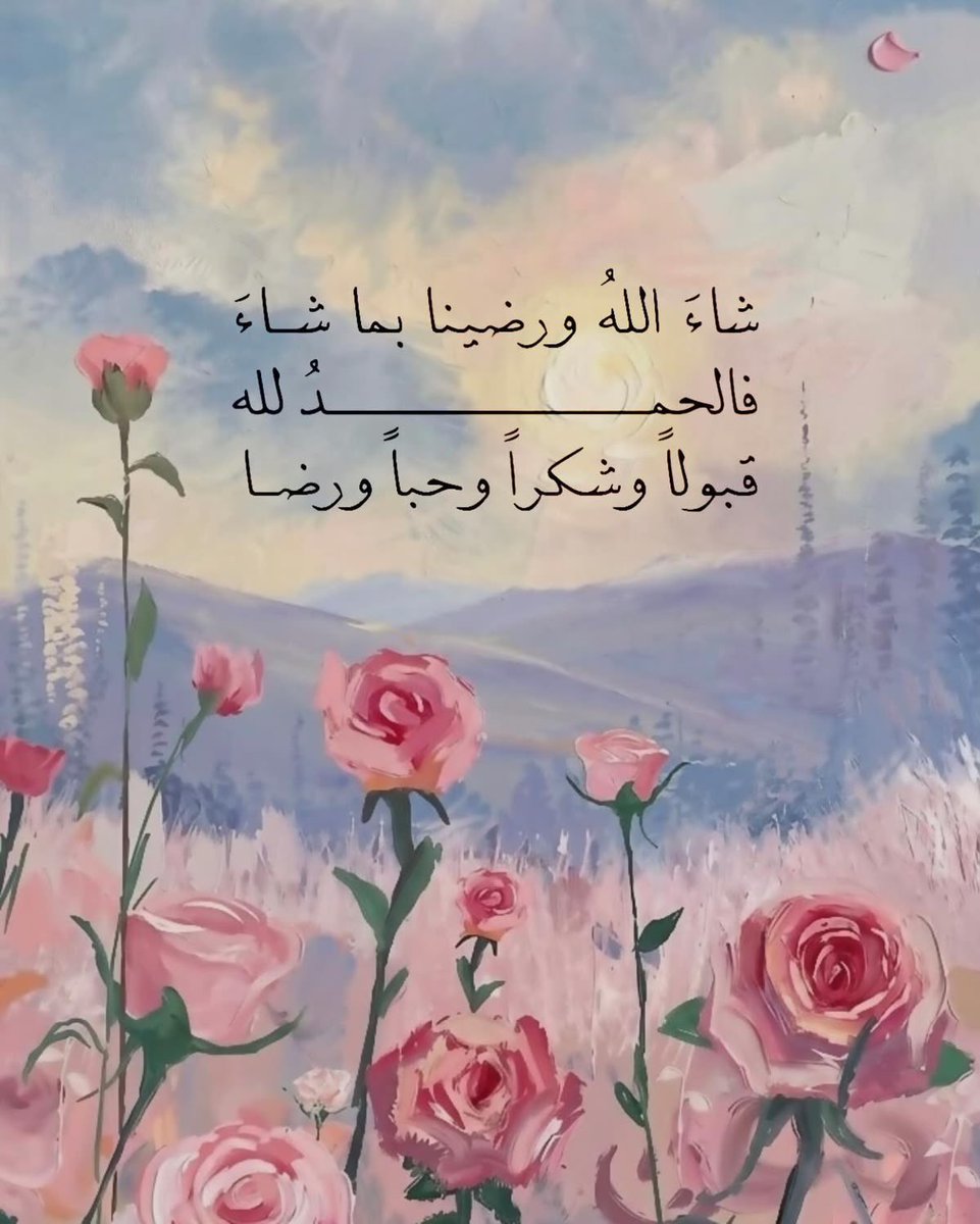 Tahfeez_al4at's tweet photo. https://t.co/7UzctdqKGk
