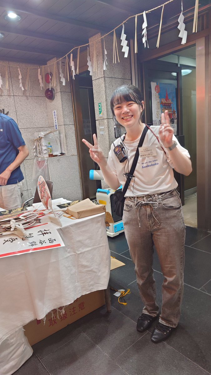 kankobokokyoto's tweet photo. 京産大のOBOGの皆さんが卒業後も仕事の合間、有休をとり、遠隔地から京都へご奉仕に駆け付けてくれます。保存会と学生の間で潤滑油として、また���場で「こぼれ球」を拾いまくる鉄壁の守備役として函谷鉾を縁の下で支えてくれる本当に心強い存在です。
#函谷鉾
#KANKOBOKO
#厄除け粽
#KSU
#2026祇園祭 https://t.co/t3EH7cY8hi