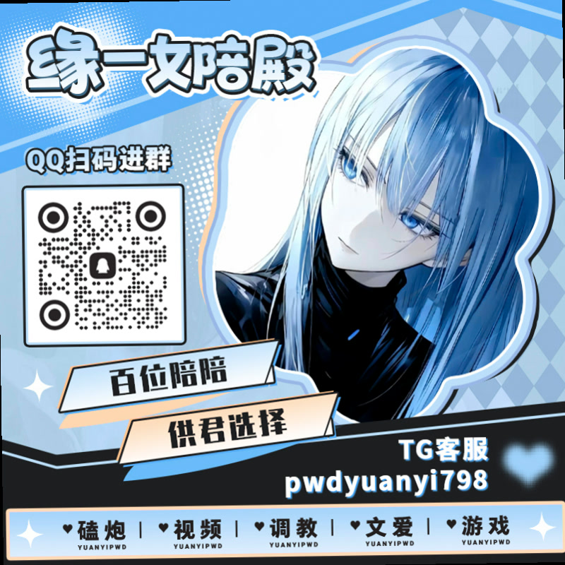 TopTrendNe26933's tweet photo. 🎹💾💂🦳
🌘裸聊 ⏬文爱 ⭕母狗 ❕肥臀 🌿公交车 🦽勾引 🏬3p 👘跳蛋 🌌玉足 🌛女学生 🔭手淫 🚫走光 😦雌堕 🤝阿黑颜 🥐足控 ⤴捆绑 🐺乳夹 📬骚话 💚脱衣舞 😳精盆 🚯少妇

TG：YYPW777

QQ裙：1045819750

. https://t.co/7BIpibW1ba