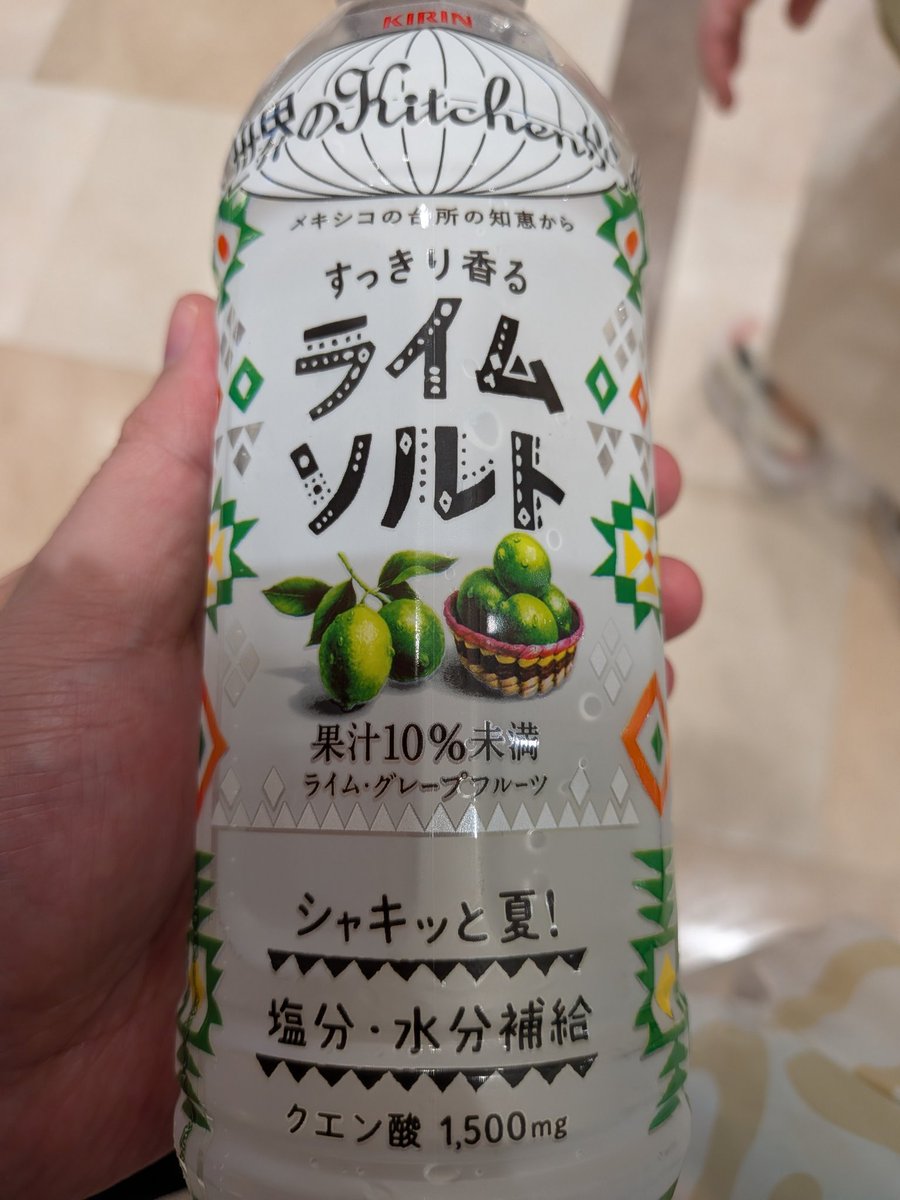 向井渚🐳🧬 水曜・日曜にYoutube・Twtchで配信してます tweet media