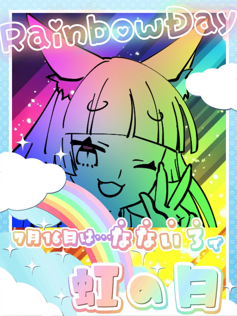 Magnum_boost_'s tweet photo. おはようございます😊

虹色と言えば思い出すのがアレとかコレとか。そういう悪い話は置いといて、ビルドジーニアスとかゼッツエクスドリームとか鎧武 極アームズとかリバイスとかレインボーガッチャードとかで攻めたい気持ち。

ゲーミングカラー、良いですね✨️

#IRIAMライバー
#おはようVliver https://t.co/XrVocoe01s