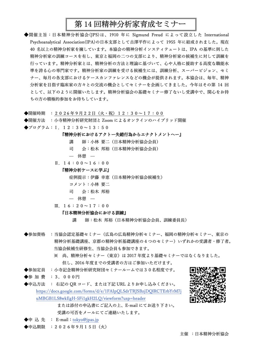 藤山直樹 (@monomorahi) / Posts / X