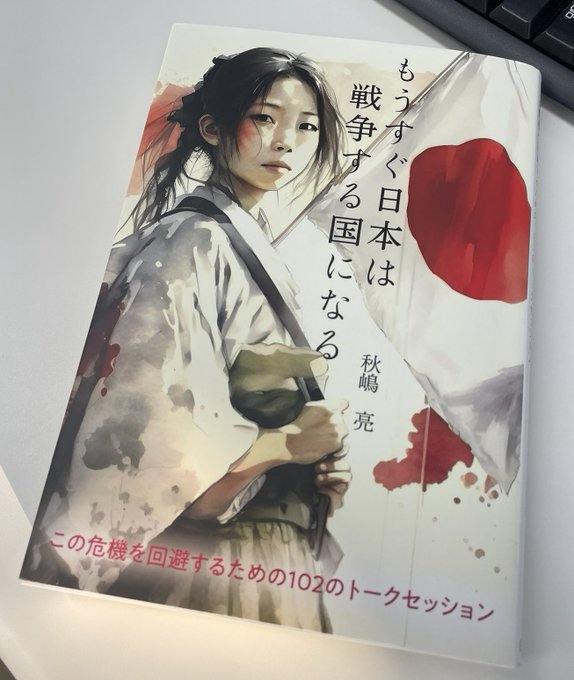 t2PrW6hArJWQR5S's tweet photo. 去年の今頃だったか「もうポストやめていいよ」と言われたんですよ。「なぜですか？」と訊いたら、「補充も出荷もさせてくれないから」という言葉が返ってきた。うちは出版社なのに本の販売を止められたのです。こんなことが今の日本で起きていることを知って欲しい。いずれは皆の問題になるんだから。 https://t.co/Qan5FIjw1a