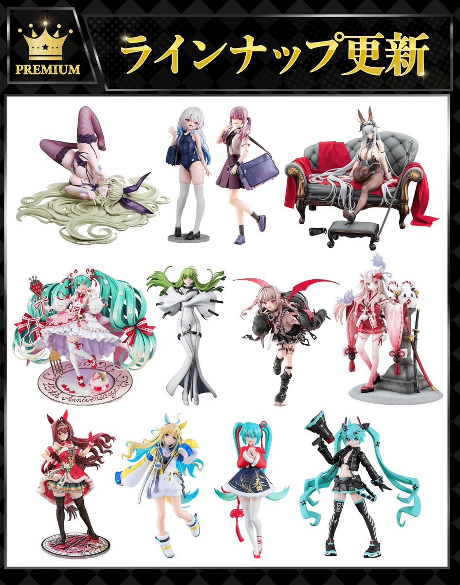 初音ミク　ブルアカ　ウマ娘など　フィギュアなど25点セット　まとめ売り ✨ラインナップ更新✨ #初音ミク #アズレン #ウマ娘 など、プレミアム