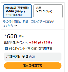 bellmoco8's tweet photo. ジャンプ黄金期を知る人なら、
この作品は外せない！！

『NINKU���忍空―』Kindle版 全6巻が85%ポイント還元中。
https://t.co/Vdbe7cksPs

風助のゆるさと圧倒的な強さ。
ギャグなのに熱い。

全6巻まとめ買いで約3,480ポイント還元。
実質1冊約100円。
懐かしいと思ったら、今が読み返しどき！ad https://t.co/4pTzlaFsKc