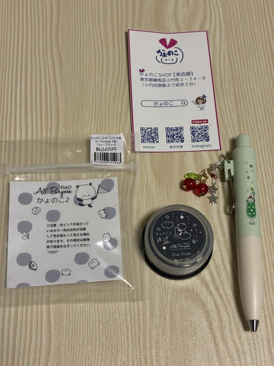 actshamo's tweet photo. かょのこさん✨
ユニボールワンP
メロンソーダ0.38銀スター
オールパーパスパッド　ブルーブラック https://t.co/acDGqWUyN2