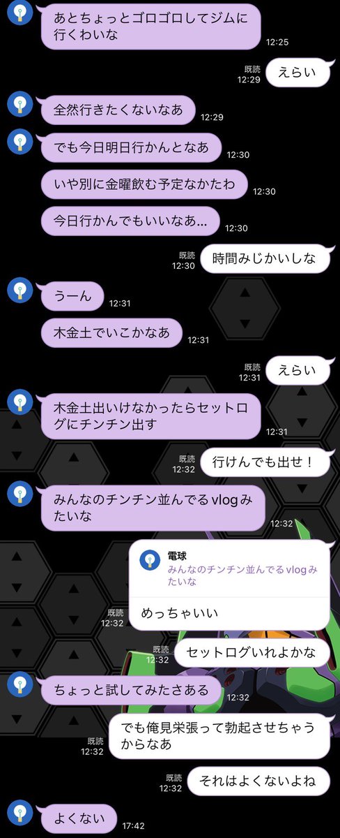 熱愛 tweet media