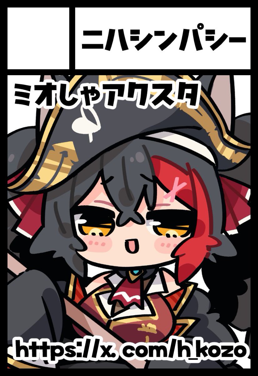 どちそん＠C108土 東Eｰ10b (@CxDotchison) / Posts / X