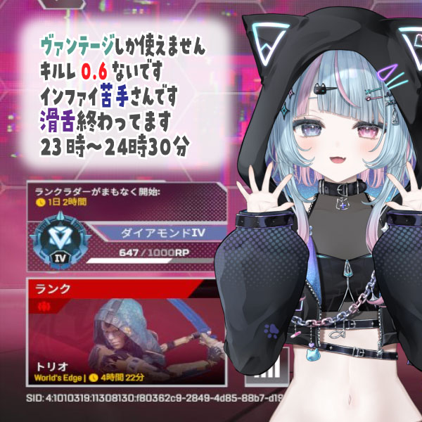 四乃宮れん🍷🖋伊予弁Vtuber tweet media