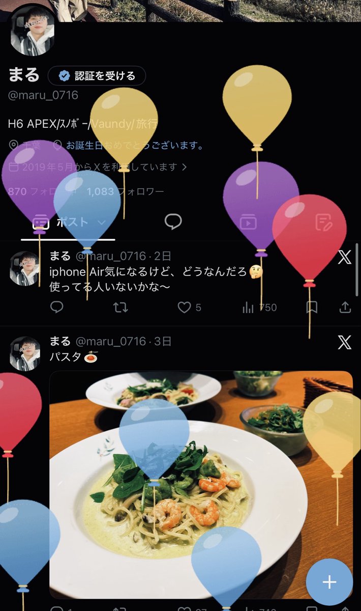 maru_0716's tweet photo. また1つ歳を重ました💫
新しい事に��ャレンジする1年にする！

生憎の仕事だけど頑張ってきます🏃‍♂️ https://t.co/XmiYLGadeb