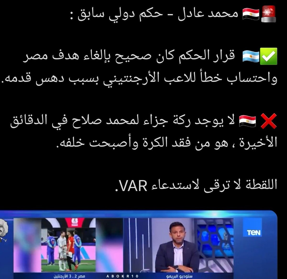 leo_moath's tweet photo. @ki1lo @allahakami https://t.co/3mXt2CPnlM