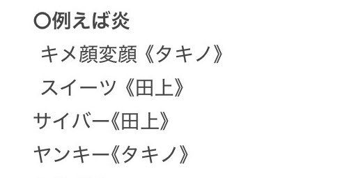 EqtSk's tweet photo. @ruu37542539 検索よりコメント失礼します。
こちらとエバース佐々木さんラキセとの交換は可能でしょうか？
ご検討のほどよろしくお願いいたします。 https://t.co/T9cJVbAtus