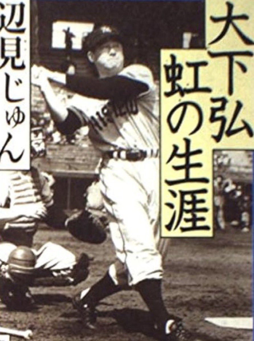 futorisugi901's tweet photo. #自分の何パーセントはコレで出来ている　その④

知ってても何の役にも立たず、話しが全く合わない古〜い事。 https://t.co/6lJc43PdFo