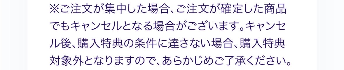 _butterfly_I's tweet photo. せっかく注文確定したのにキャンセルになることもあるの無理！！ https://t.co/OhrnINmnjq