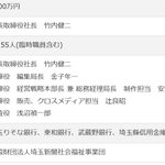 Photo by しえら (@siera072)