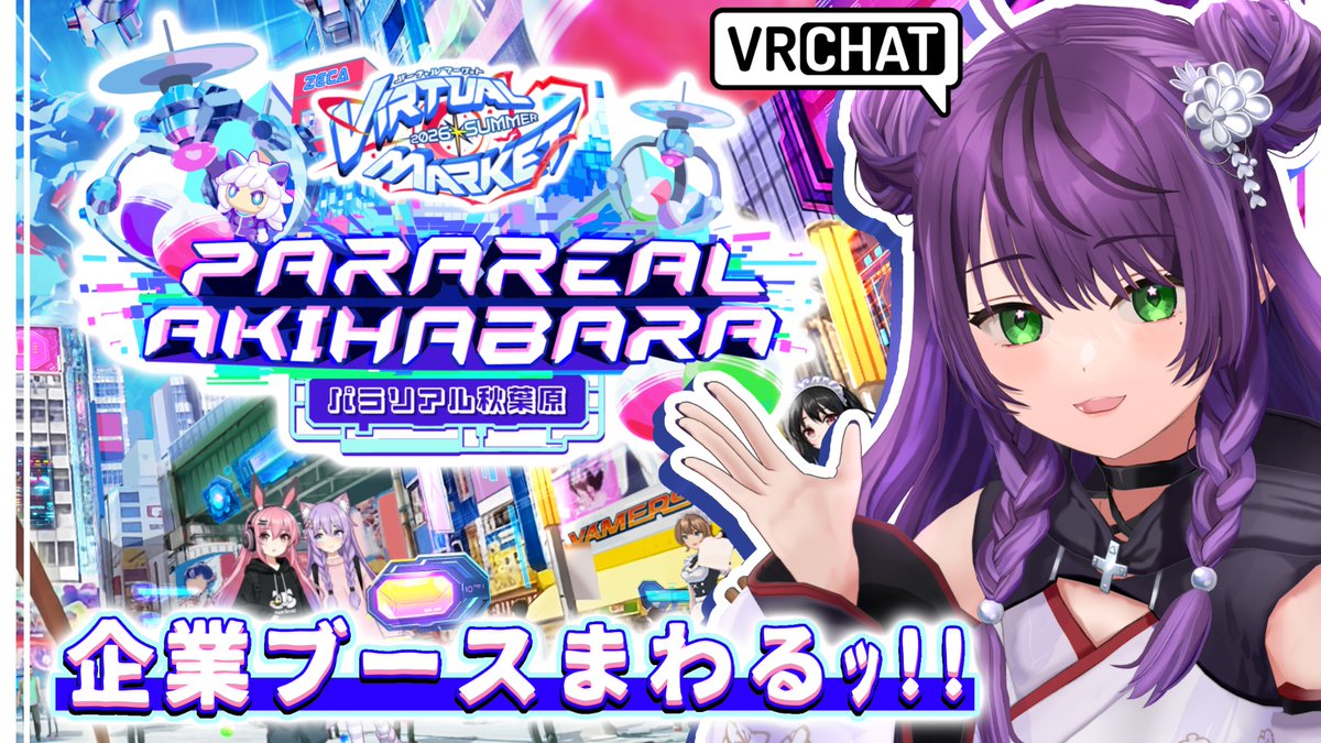 ひなたまみ🌻🎮感受性豊かなVTuber tweet media