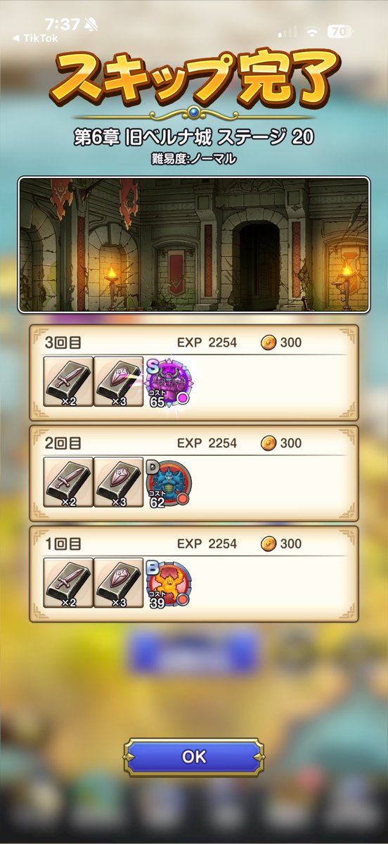 rossi_DQT's tweet photo. まさかのサタンメイルS直ドロ😆
#スマグロ https://t.co/vz22GMCWpY