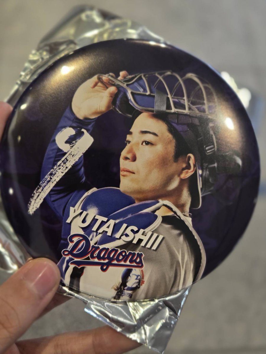 amucha_sp's tweet photo. デカ缶バッジ
譲 ９
求  １ https://t.co/A1a24qzHSk