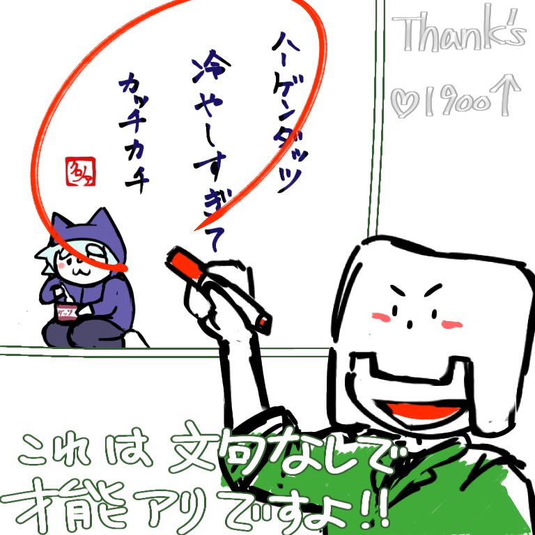 ooaniouzi_e's tweet photo. プレバトパロ https://t.co/GUJTROFI0H