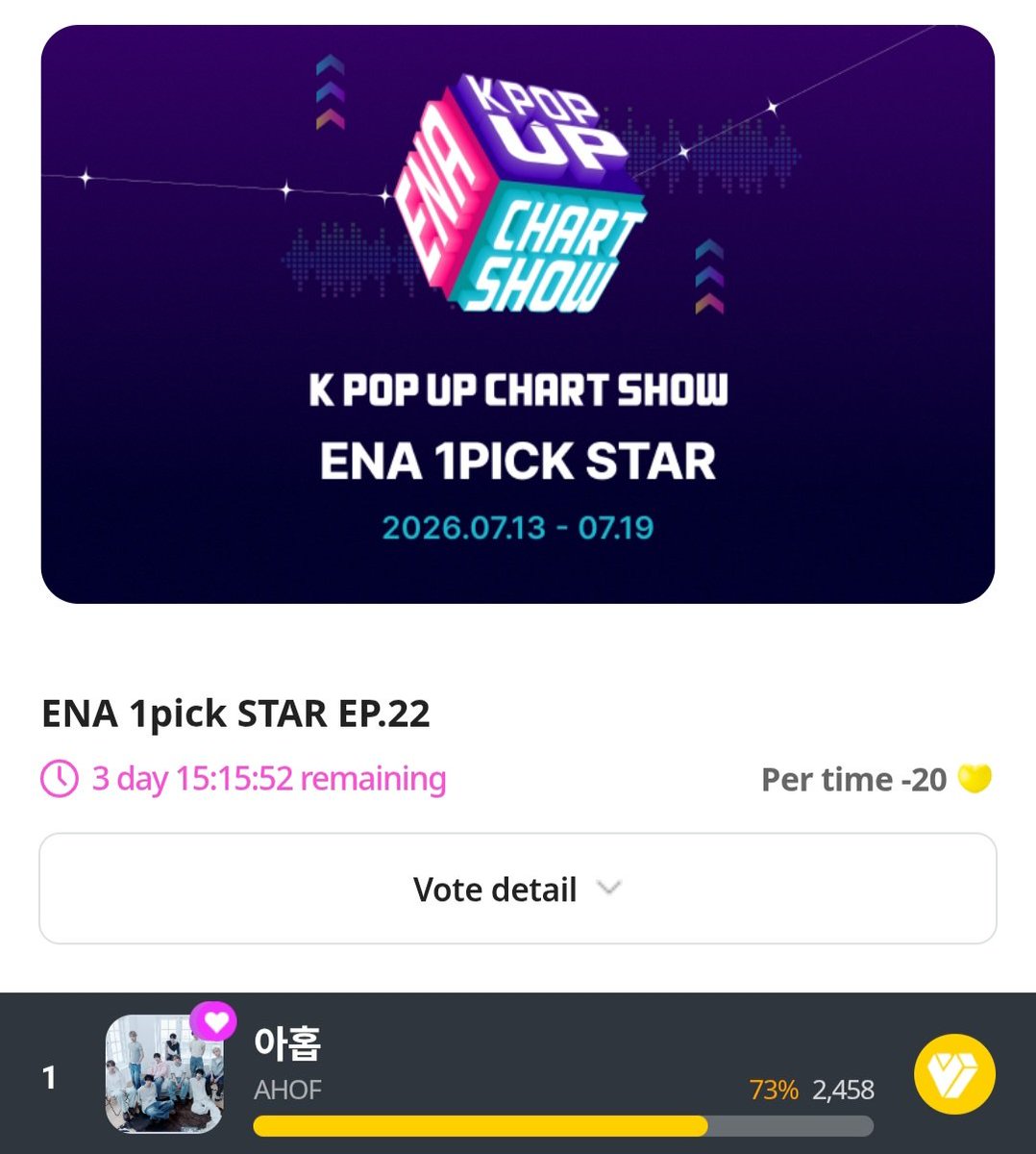 dada_hanimylabs's tweet photo. GOOD MORNING FOHAs✨️

daily reminder to use your 1 FREE VOTE today to vote for AHOF in 4 ENA CATEGORIES in MY1PICK app 🫶🏻 these polls will end on july 19 so please cast your free votes daily and grind 🥰 https://t.co/ZF5P4R1hSz