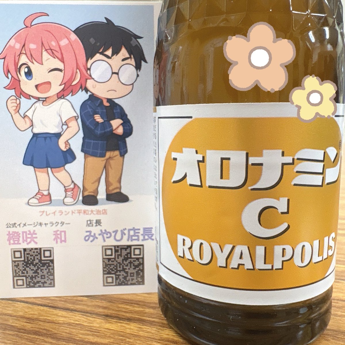 昨日新しい名刺作ったなんて言えない🙄 とりあえずマック食うか🍔 🍟